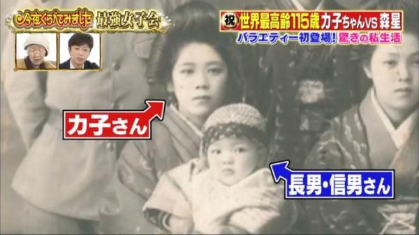喝碳酸饮料！世界最高龄115岁日本奶奶公开长寿秘籍！-14.jpg