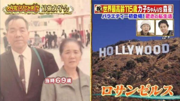 喝碳酸饮料！世界最高龄115岁日本奶奶公开长寿秘籍！-18.jpg
