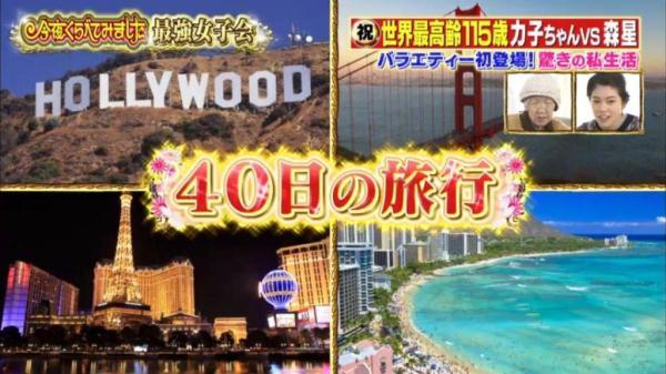 喝碳酸饮料！世界最高龄115岁日本奶奶公开长寿秘籍！-19.jpg
