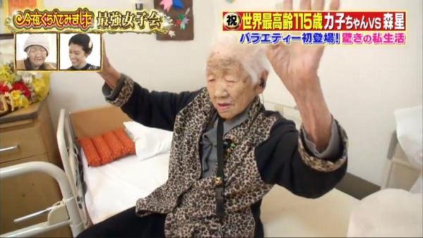 喝碳酸饮料！世界最高龄115岁日本奶奶公开长寿秘籍！-33.jpg