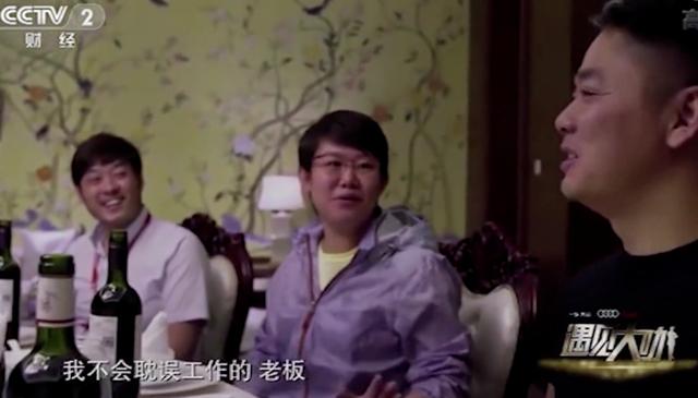 在京东做女高管难，做刘强东身边的女高管更难！-4.jpg