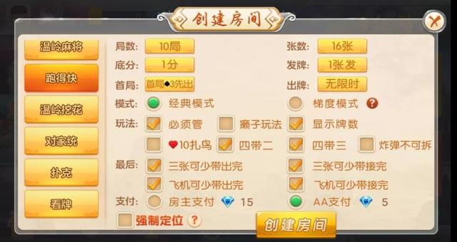 台州警方摧毁全国最大网络赌博团伙：百人被抓 赌资过亿-3.jpg