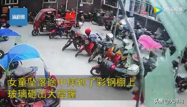 女孩从26楼坠下，落地后自己爬起离开……视频看懵了-2.jpg