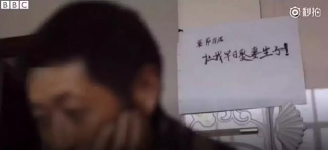 失踪女孩的背后，是中国的"光棍危机"-3.jpg