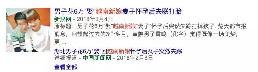 失踪女孩的背后，是中国的"光棍危机"-7.jpg