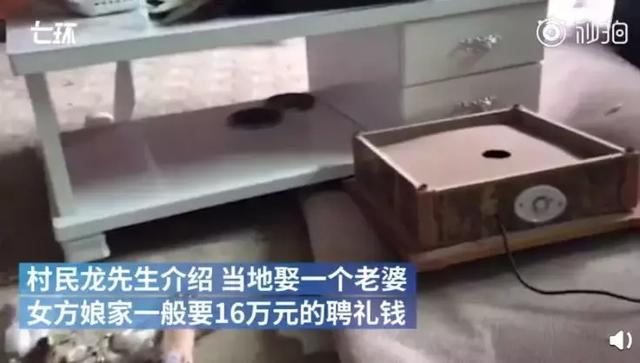 失踪女孩的背后，是中国的"光棍危机"-15.jpg