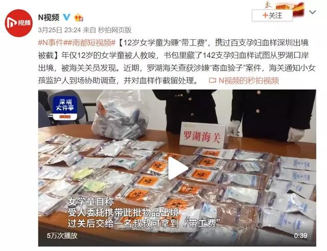 失踪女孩的背后，是中国的"光棍危机"-16.jpg