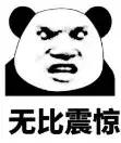 假医生在旅馆里为男子做变性手术！收了800元钱之后……-1.jpg