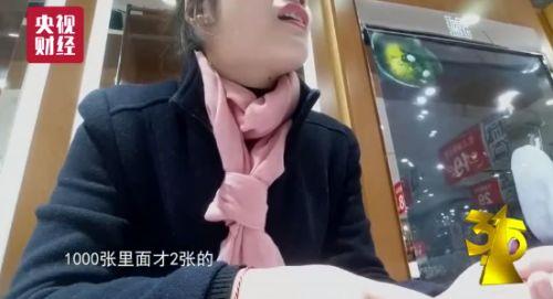 央视曝光！进价85元，标价2.8万！中国很多商场都有，竟是...-2.jpg
