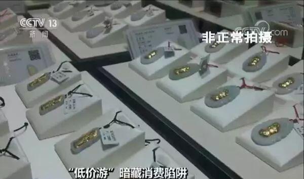 央视曝光！进价85元，标价2.8万！中国很多商场都有，竟是...-5.jpg