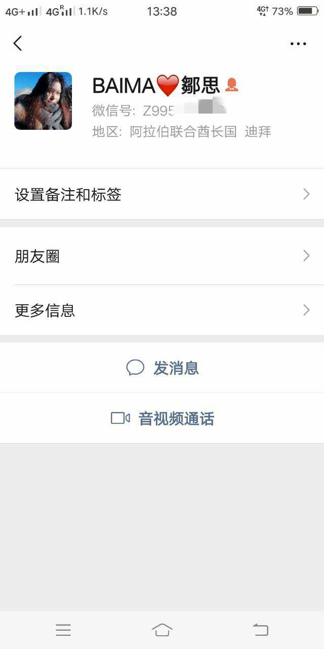 微信图片_20190409155633.jpg