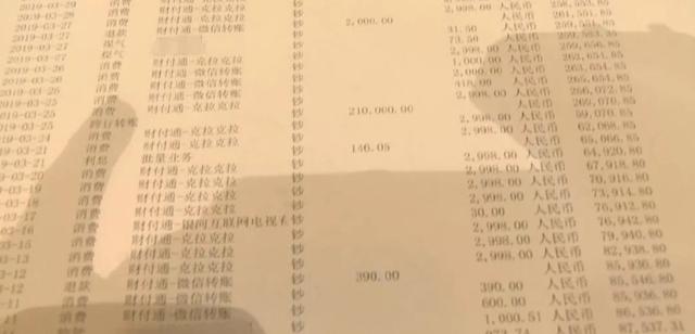 家里真有矿！11岁女孩200万打赏主播，家长得知后举动太真实-3.jpg