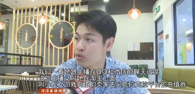 家里真有矿！11岁女孩200万打赏主播，家长得知后举动太真实-4.jpg