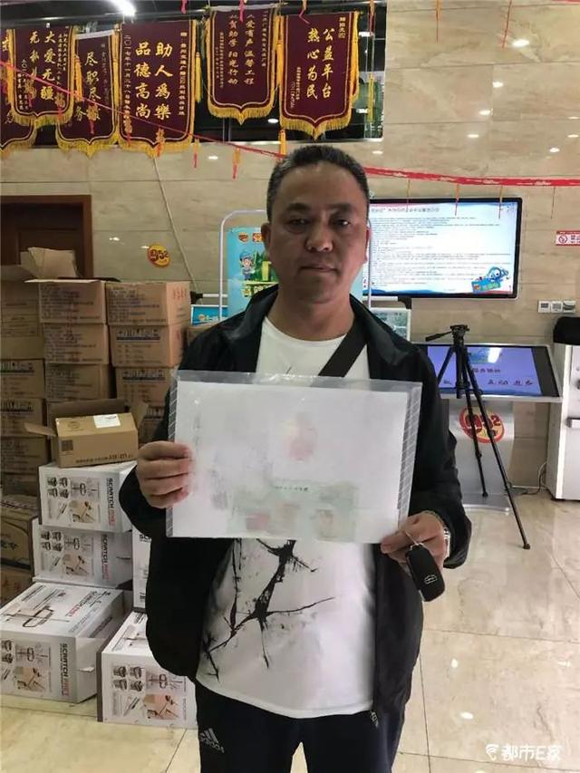 “0”数不过来了！贵阳的哥捡到亿元支票之后…-1.jpg