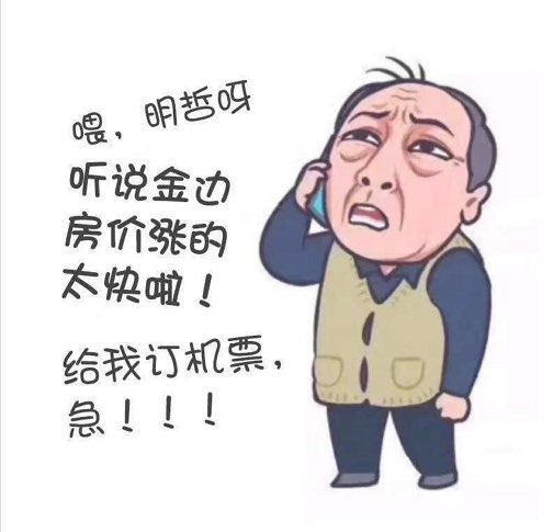 20190411984361554969121774377.jpg
