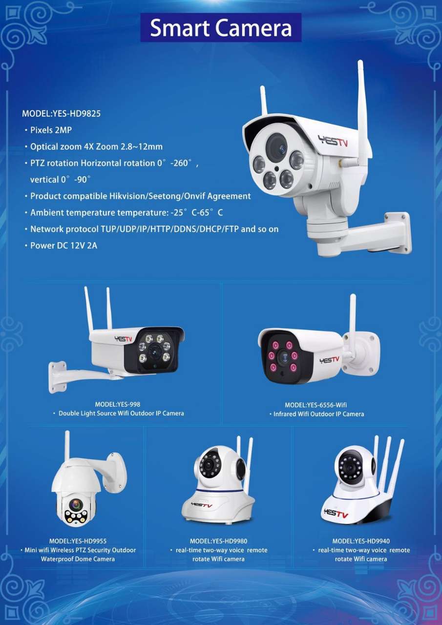 yestv监控摄像头诚招代理工程商