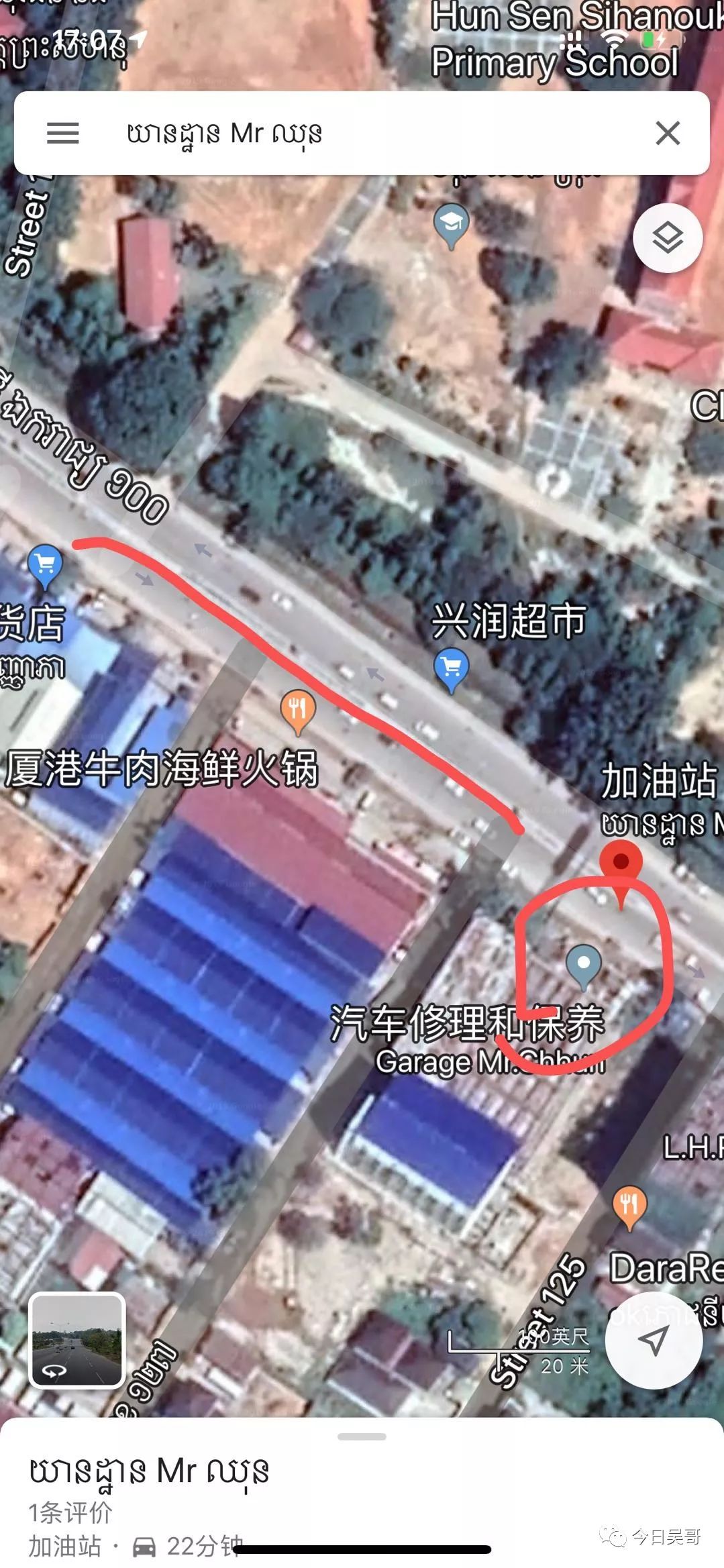 花30美金只加24块的油 你被加油站坑过吗？-3.jpg