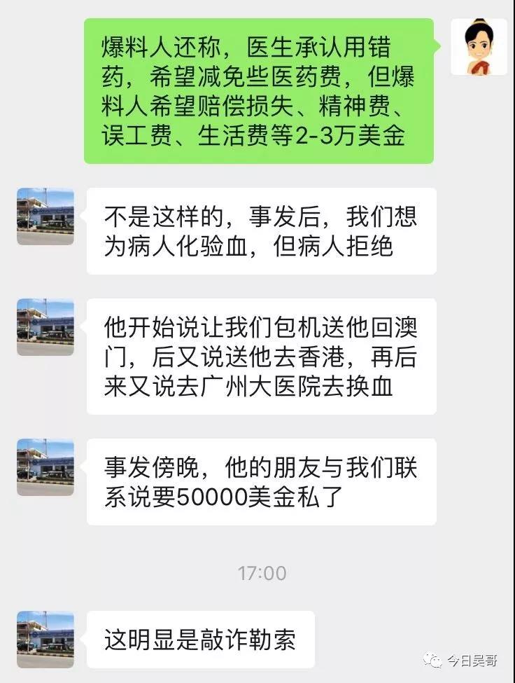 WeChat Image_20190411214432.jpg