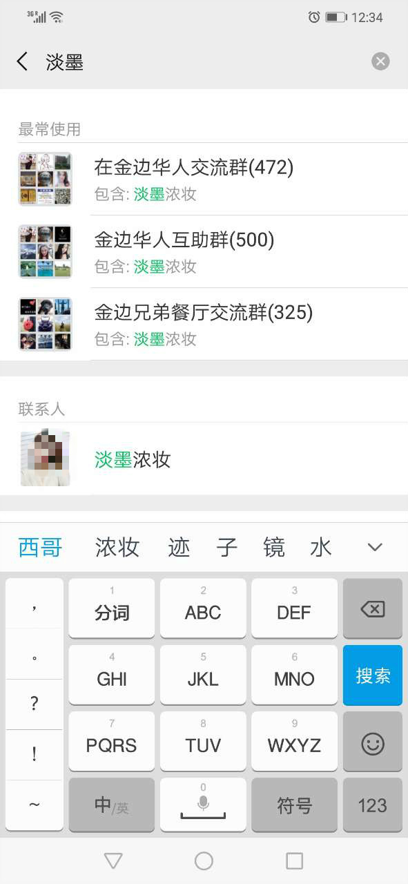 012048c6fl0fw9w77l2s7i_meitu_3.jpg