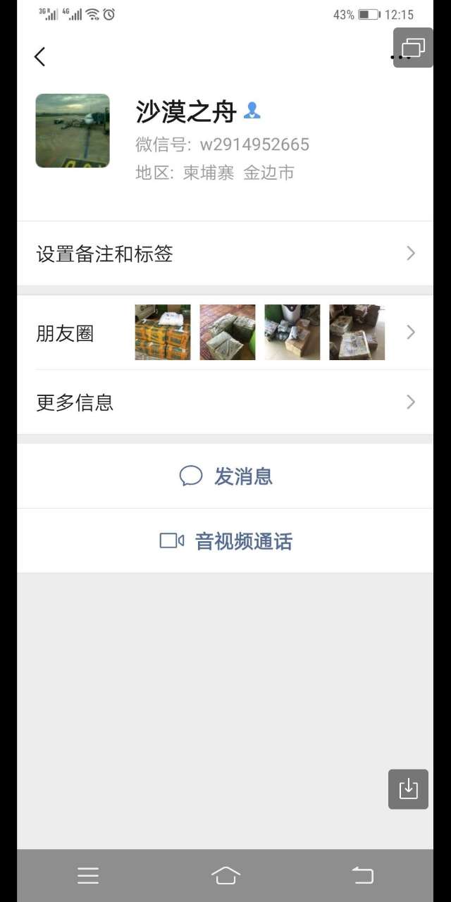 153329nuvnm6m7ilsfn9am.jpg