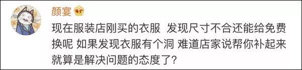 66万奔驰车成功把一个女研究生逼成了“泼妇”-6.jpg