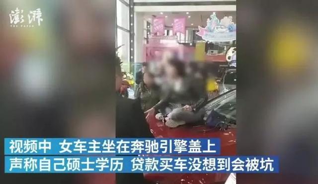 66万奔驰车成功把一个女研究生逼成了“泼妇”-4.jpg