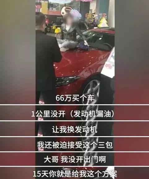 66万奔驰车成功把一个女研究生逼成了“泼妇”-3.jpg