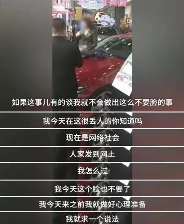 66万奔驰车成功把一个女研究生逼成了“泼妇”-5.jpg