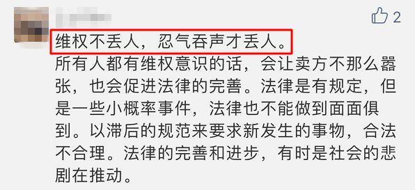 66万奔驰车成功把一个女研究生逼成了“泼妇”-13.jpg