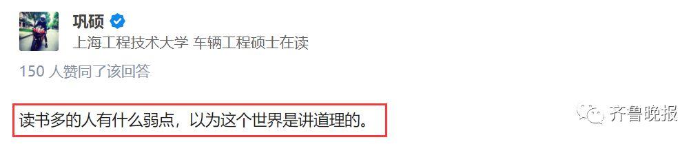 66万奔驰车成功把一个女研究生逼成了“泼妇”-10.jpg