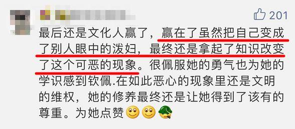 66万奔驰车成功把一个女研究生逼成了“泼妇”-14.jpg