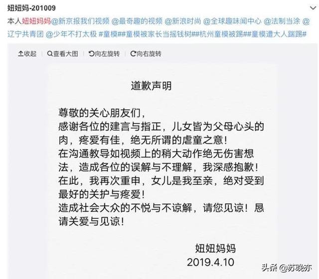 童模妞妞3岁没了童年，换妈妈一生赚不到的钱-2.jpg
