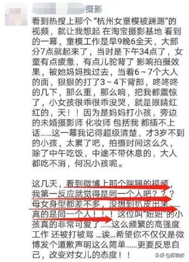 童模妞妞3岁没了童年，换妈妈一生赚不到的钱-9.jpg