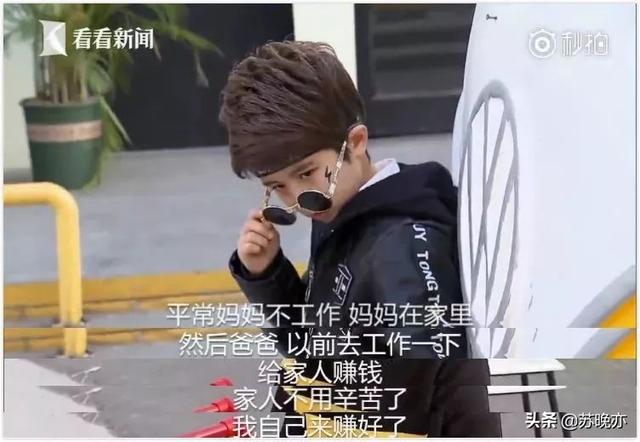 童模妞妞3岁没了童年，换妈妈一生赚不到的钱-16.jpg