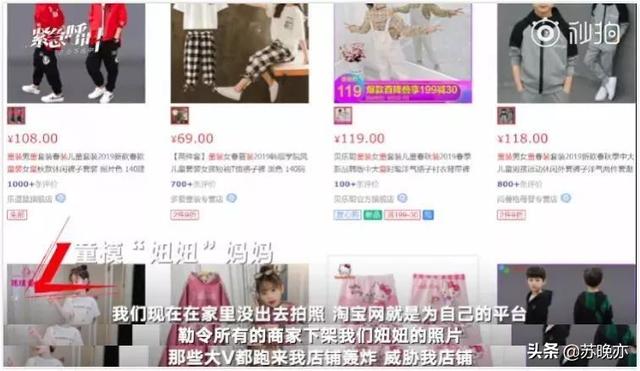 童模妞妞3岁没了童年，换妈妈一生赚不到的钱-15.jpg