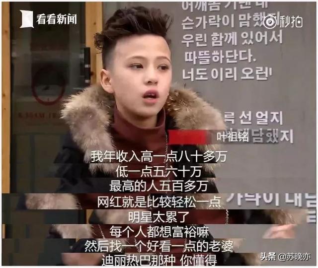 童模妞妞3岁没了童年，换妈妈一生赚不到的钱-18.jpg