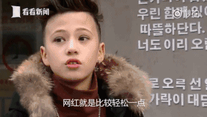 童模妞妞3岁没了童年，换妈妈一生赚不到的钱-17.jpg