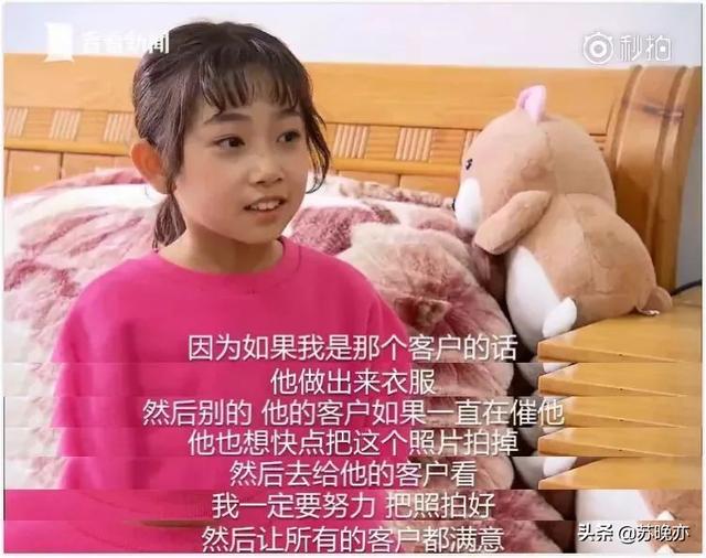 童模妞妞3岁没了童年，换妈妈一生赚不到的钱-19.jpg