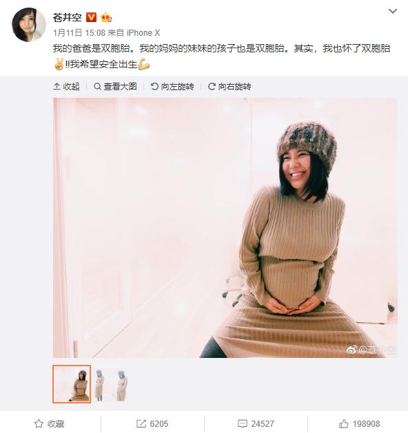 苍井空要直播产子！她为什么要这么拼....-12.jpg