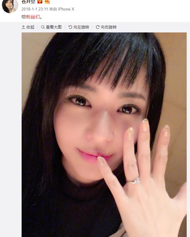 苍井空要直播产子！她为什么要这么拼....-7.jpg