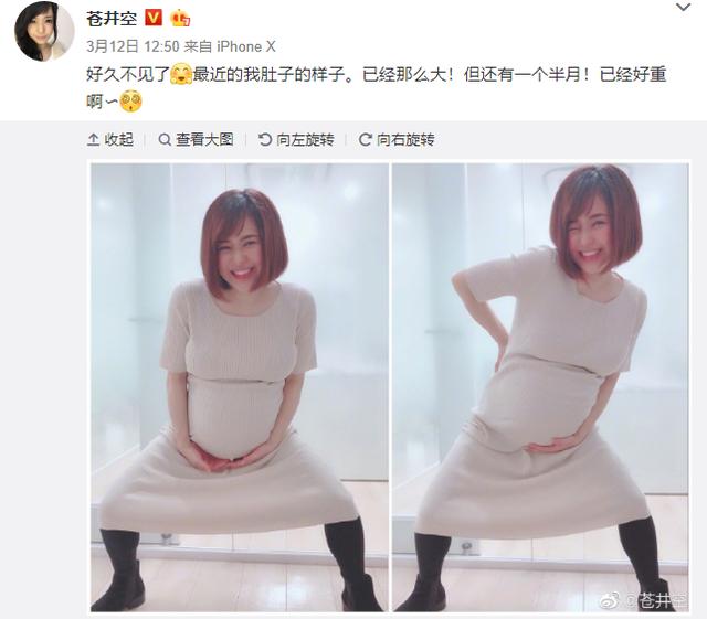 苍井空要直播产子！她为什么要这么拼....-14.jpg