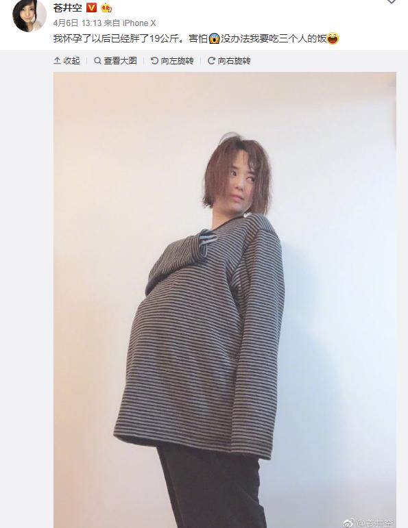 苍井空要直播产子！她为什么要这么拼....-17.jpg