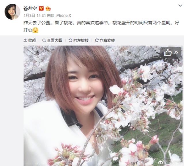 苍井空要直播产子！她为什么要这么拼....-16.jpg