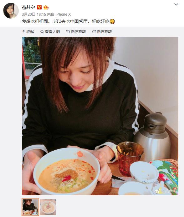 苍井空要直播产子！她为什么要这么拼....-15.jpg