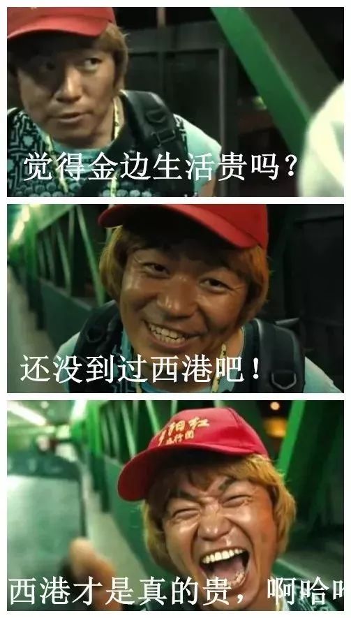 柬埔寨是天堂还是地狱？-4.jpg