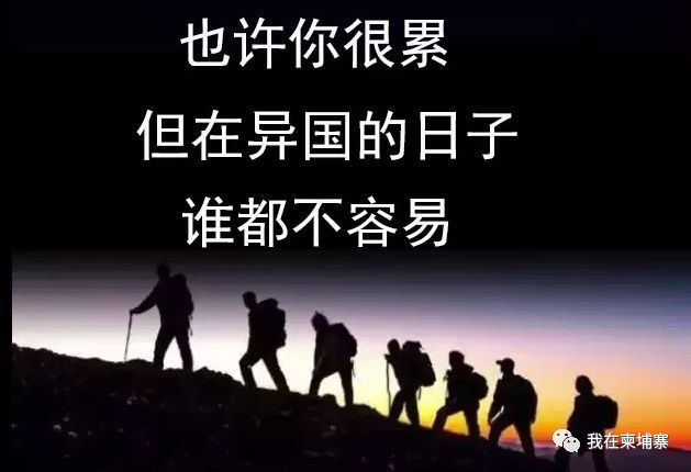 柬埔寨是天堂还是地狱？-8.jpg