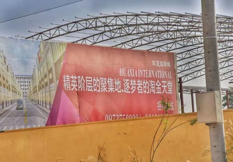 百万年薪去东南亚种菠菜？你早已被中国公安盯上！-7.jpg