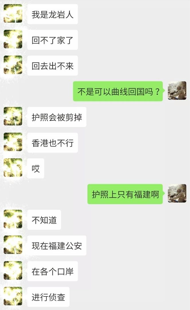 百万年薪去东南亚种菠菜？你早已被中国公安盯上！-10.jpg
