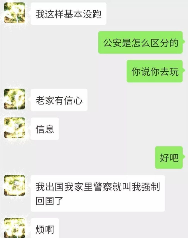 百万年薪去东南亚种菠菜？你早已被中国公安盯上！-11.jpg
