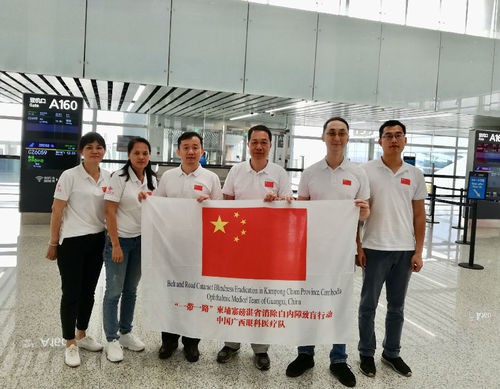 广西向柬埔寨派出第五批消除白内障行动医疗队-1.jpg